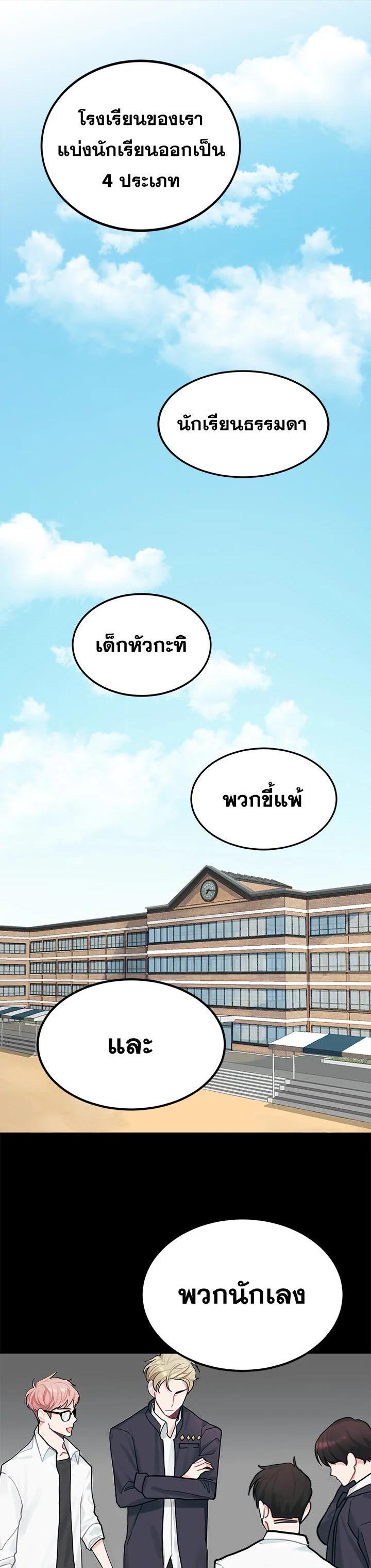 Manga-lc-com อ่านมังงะ อ่านการ์ตูน ออนไลน์ ฟรี Marked by King Bs ตอนที่ 1 2 3 4 5 6 7 8 9 10 11 12 13 14 ฟรี ไม่มีโฆษณา Manga-lc - อ่าน มังงะ อ่าน การ์ตูน ออนไลน์ อ่านมังงะ ฟรี