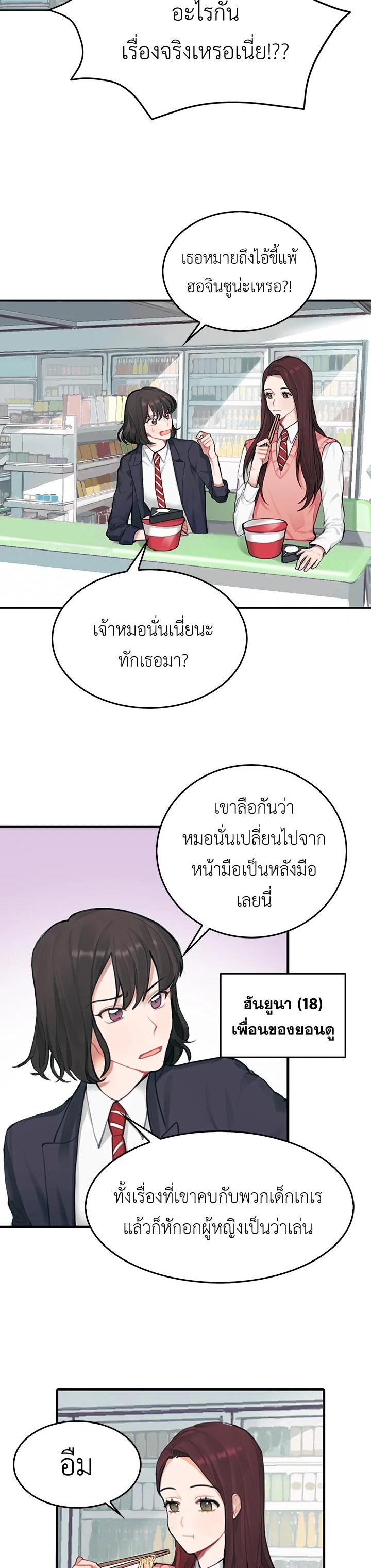 Manga-lc-com อ่านมังงะ อ่านการ์ตูน ออนไลน์ ฟรี Marked by King Bs ตอนที่ 1 2 3 4 5 6 7 8 9 10 11 12 13 14 ฟรี ไม่มีโฆษณา Manga-lc - อ่าน มังงะ อ่าน การ์ตูน ออนไลน์ อ่านมังงะ ฟรี