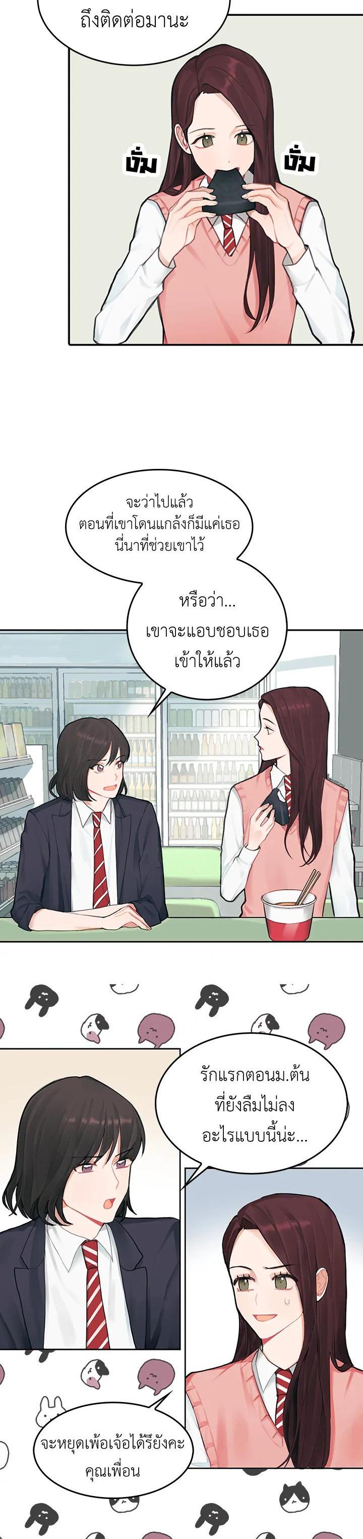 Manga-lc-com อ่านมังงะ อ่านการ์ตูน ออนไลน์ ฟรี Marked by King Bs ตอนที่ 1 2 3 4 5 6 7 8 9 10 11 12 13 14 ฟรี ไม่มีโฆษณา Manga-lc - อ่าน มังงะ อ่าน การ์ตูน ออนไลน์ อ่านมังงะ ฟรี