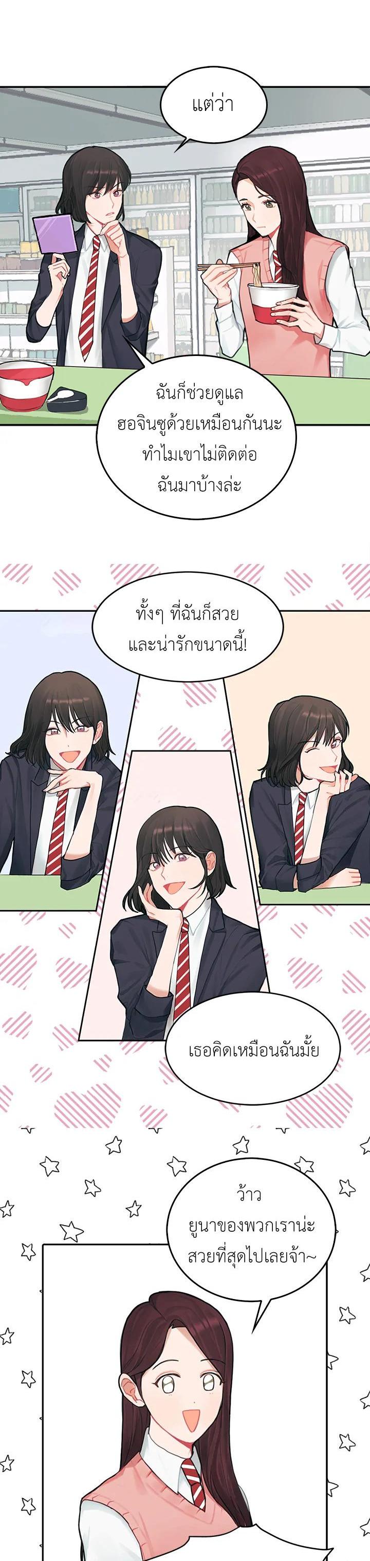 Manga-lc-com อ่านมังงะ อ่านการ์ตูน ออนไลน์ ฟรี Marked by King Bs ตอนที่ 1 2 3 4 5 6 7 8 9 10 11 12 13 14 ฟรี ไม่มีโฆษณา Manga-lc - อ่าน มังงะ อ่าน การ์ตูน ออนไลน์ อ่านมังงะ ฟรี