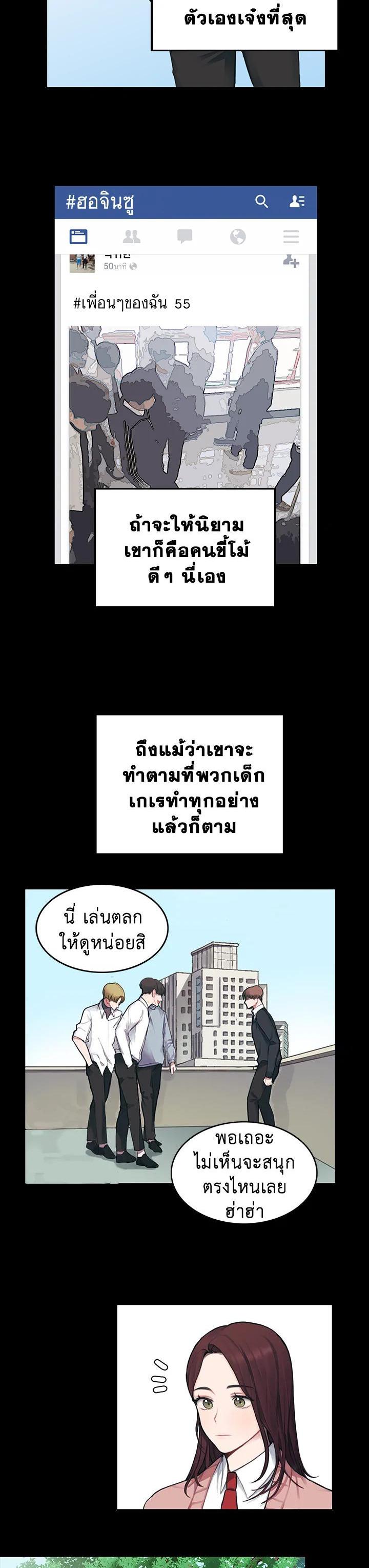 Manga-lc-com อ่านมังงะ อ่านการ์ตูน ออนไลน์ ฟรี Marked by King Bs ตอนที่ 1 2 3 4 5 6 7 8 9 10 11 12 13 14 ฟรี ไม่มีโฆษณา Manga-lc - อ่าน มังงะ อ่าน การ์ตูน ออนไลน์ อ่านมังงะ ฟรี