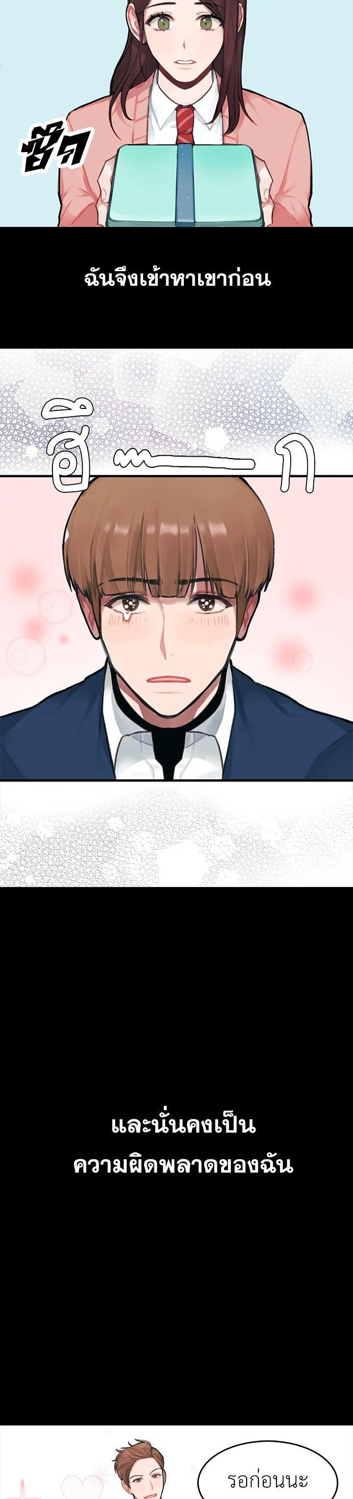 Manga-lc-com อ่านมังงะ อ่านการ์ตูน ออนไลน์ ฟรี Marked by King Bs ตอนที่ 1 2 3 4 5 6 7 8 9 10 11 12 13 14 ฟรี ไม่มีโฆษณา Manga-lc - อ่าน มังงะ อ่าน การ์ตูน ออนไลน์ อ่านมังงะ ฟรี