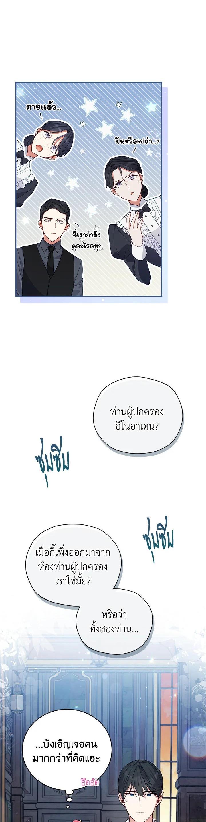 Manga-lc-com อ่านมังงะ อ่านการ์ตูน ออนไลน์ ฟรี Untouchable Lady ตอนที่ 1 2 3 4 5 6 7 8 9 10 11 12 13 14 ฟรี ไม่มีโฆษณา Manga-lc - อ่าน มังงะ อ่าน การ์ตูน ออนไลน์ อ่านมังงะ ฟรี