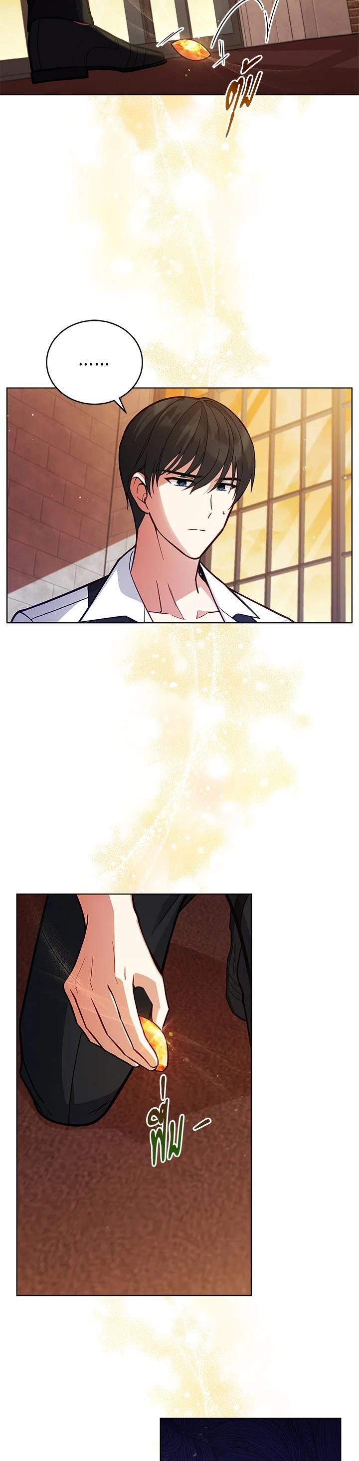 Manga-lc-com อ่านมังงะ อ่านการ์ตูน ออนไลน์ ฟรี Untouchable Lady ตอนที่ 1 2 3 4 5 6 7 8 9 10 11 12 13 14 ฟรี ไม่มีโฆษณา Manga-lc - อ่าน มังงะ อ่าน การ์ตูน ออนไลน์ อ่านมังงะ ฟรี