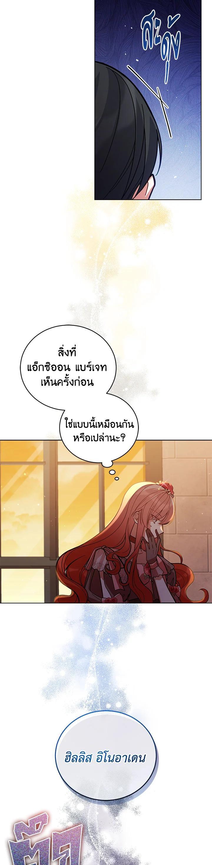 Manga-lc-com อ่านมังงะ อ่านการ์ตูน ออนไลน์ ฟรี Untouchable Lady ตอนที่ 1 2 3 4 5 6 7 8 9 10 11 12 13 14 ฟรี ไม่มีโฆษณา Manga-lc - อ่าน มังงะ อ่าน การ์ตูน ออนไลน์ อ่านมังงะ ฟรี