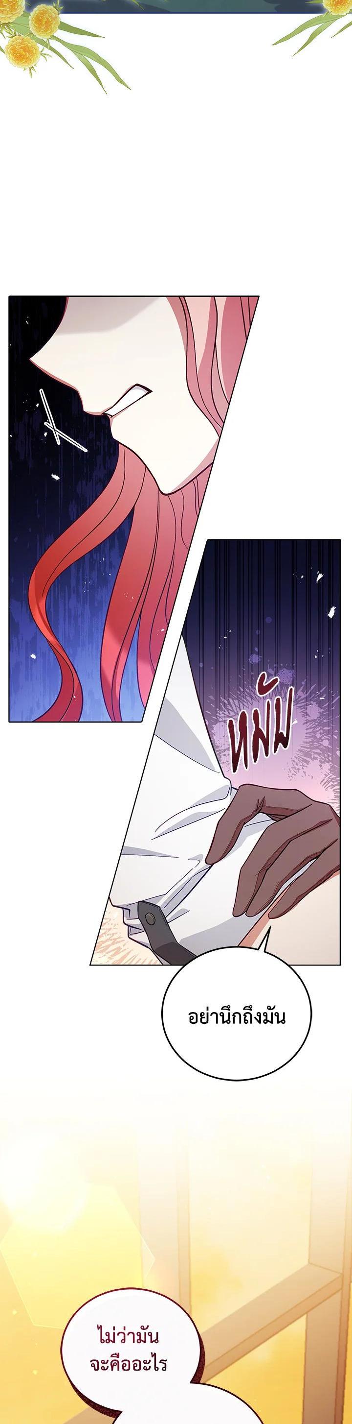 Manga-lc-com อ่านมังงะ อ่านการ์ตูน ออนไลน์ ฟรี Untouchable Lady ตอนที่ 1 2 3 4 5 6 7 8 9 10 11 12 13 14 ฟรี ไม่มีโฆษณา Manga-lc - อ่าน มังงะ อ่าน การ์ตูน ออนไลน์ อ่านมังงะ ฟรี