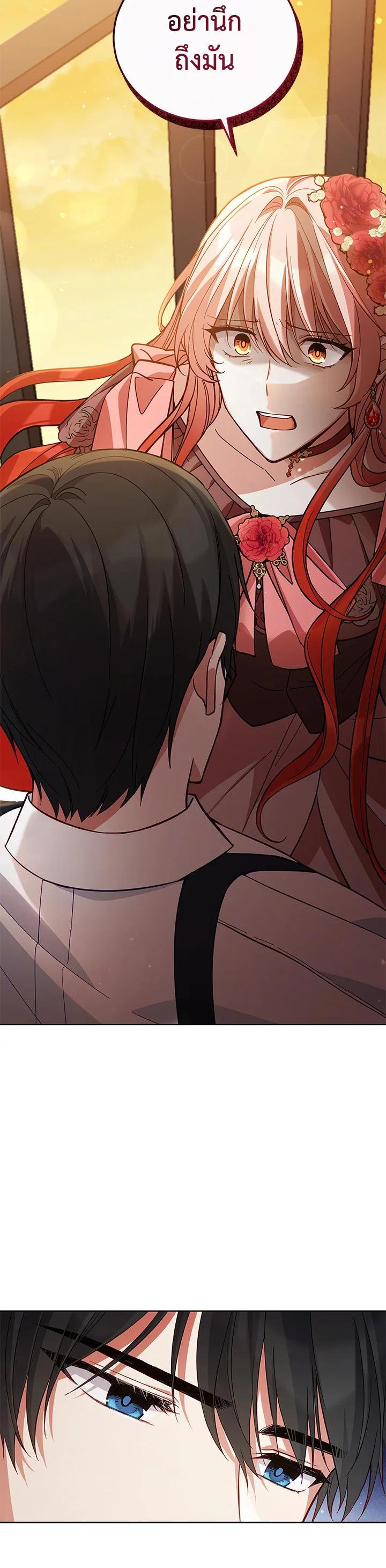 Manga-lc-com อ่านมังงะ อ่านการ์ตูน ออนไลน์ ฟรี Untouchable Lady ตอนที่ 1 2 3 4 5 6 7 8 9 10 11 12 13 14 ฟรี ไม่มีโฆษณา Manga-lc - อ่าน มังงะ อ่าน การ์ตูน ออนไลน์ อ่านมังงะ ฟรี