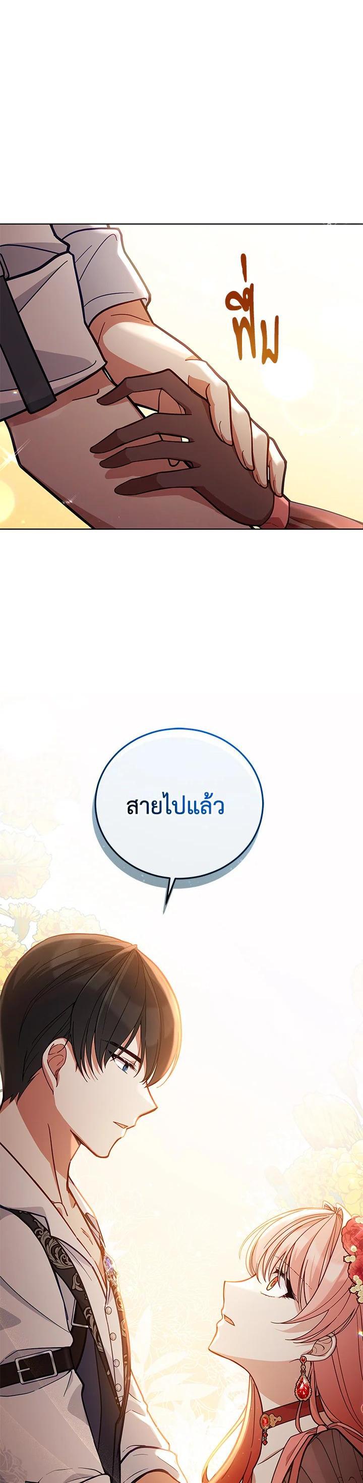 Manga-lc-com อ่านมังงะ อ่านการ์ตูน ออนไลน์ ฟรี Untouchable Lady ตอนที่ 1 2 3 4 5 6 7 8 9 10 11 12 13 14 ฟรี ไม่มีโฆษณา Manga-lc - อ่าน มังงะ อ่าน การ์ตูน ออนไลน์ อ่านมังงะ ฟรี