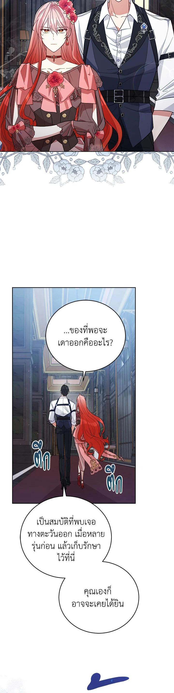 Manga-lc-com อ่านมังงะ อ่านการ์ตูน ออนไลน์ ฟรี Untouchable Lady ตอนที่ 1 2 3 4 5 6 7 8 9 10 11 12 13 14 ฟรี ไม่มีโฆษณา Manga-lc - อ่าน มังงะ อ่าน การ์ตูน ออนไลน์ อ่านมังงะ ฟรี