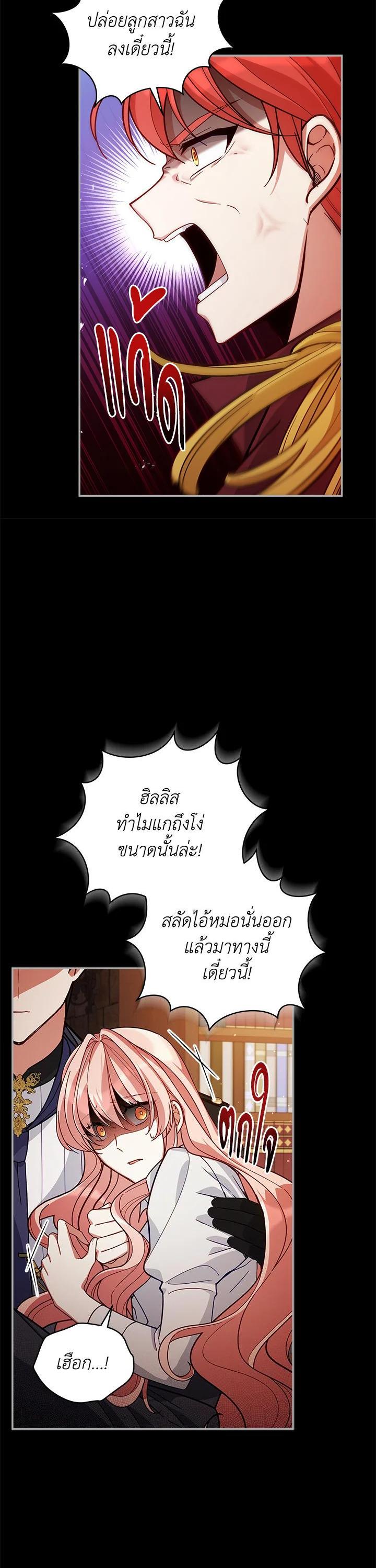 Manga-lc-com อ่านมังงะ อ่านการ์ตูน ออนไลน์ ฟรี Untouchable Lady ตอนที่ 1 2 3 4 5 6 7 8 9 10 11 12 13 14 ฟรี ไม่มีโฆษณา Manga-lc - อ่าน มังงะ อ่าน การ์ตูน ออนไลน์ อ่านมังงะ ฟรี