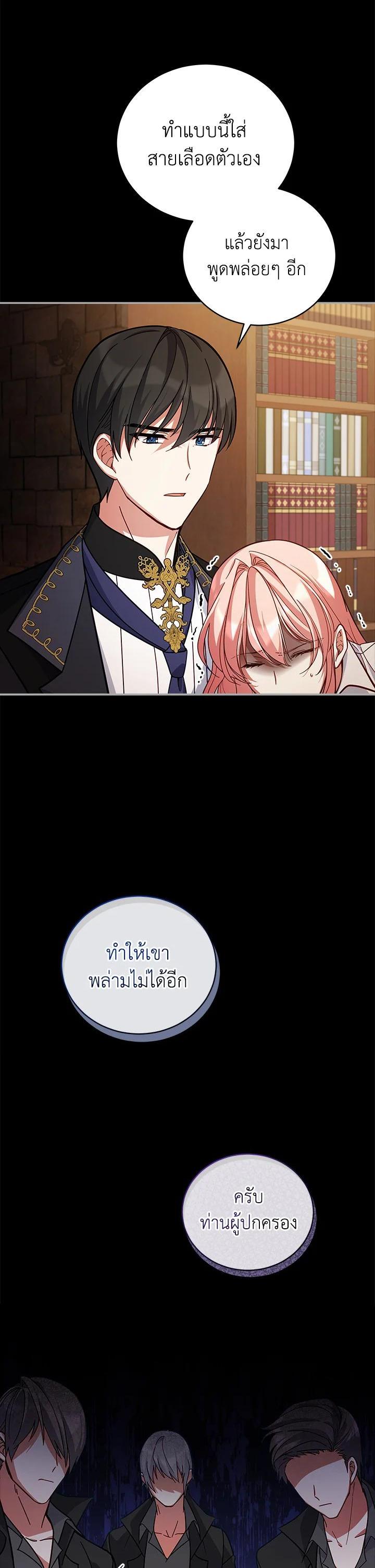 Manga-lc-com อ่านมังงะ อ่านการ์ตูน ออนไลน์ ฟรี Untouchable Lady ตอนที่ 1 2 3 4 5 6 7 8 9 10 11 12 13 14 ฟรี ไม่มีโฆษณา Manga-lc - อ่าน มังงะ อ่าน การ์ตูน ออนไลน์ อ่านมังงะ ฟรี