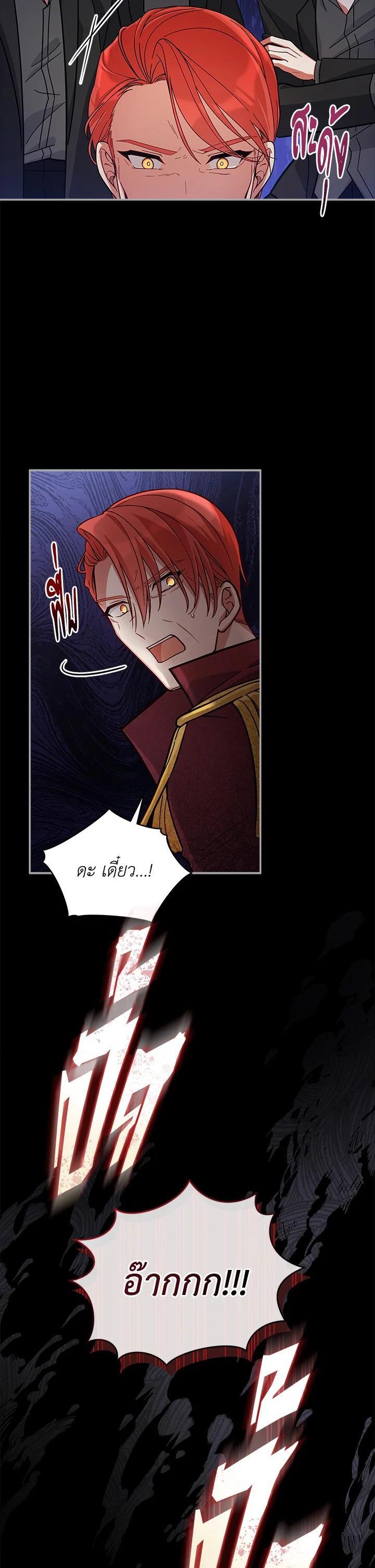 Manga-lc-com อ่านมังงะ อ่านการ์ตูน ออนไลน์ ฟรี Untouchable Lady ตอนที่ 1 2 3 4 5 6 7 8 9 10 11 12 13 14 ฟรี ไม่มีโฆษณา Manga-lc - อ่าน มังงะ อ่าน การ์ตูน ออนไลน์ อ่านมังงะ ฟรี