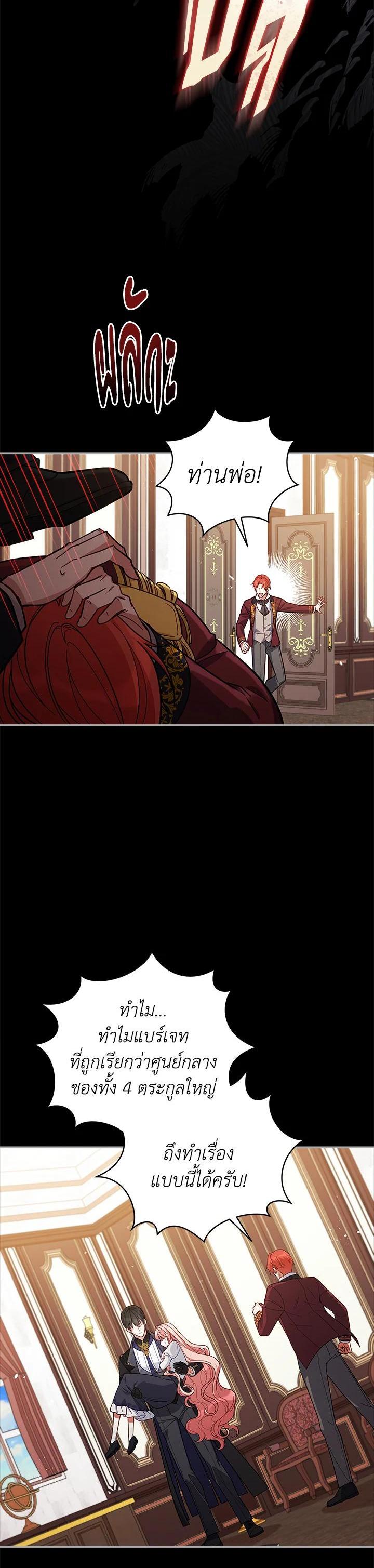 Manga-lc-com อ่านมังงะ อ่านการ์ตูน ออนไลน์ ฟรี Untouchable Lady ตอนที่ 1 2 3 4 5 6 7 8 9 10 11 12 13 14 ฟรี ไม่มีโฆษณา Manga-lc - อ่าน มังงะ อ่าน การ์ตูน ออนไลน์ อ่านมังงะ ฟรี