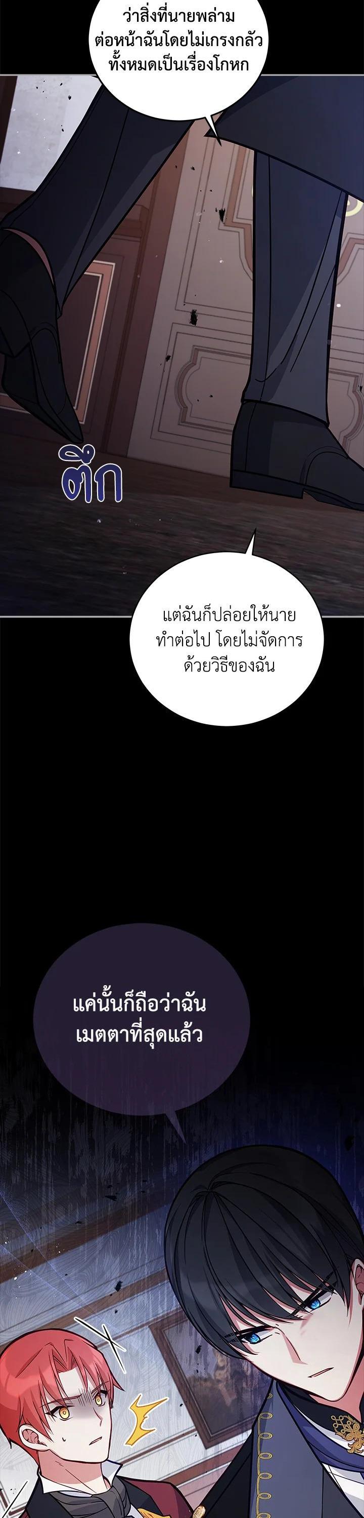 Manga-lc-com อ่านมังงะ อ่านการ์ตูน ออนไลน์ ฟรี Untouchable Lady ตอนที่ 1 2 3 4 5 6 7 8 9 10 11 12 13 14 ฟรี ไม่มีโฆษณา Manga-lc - อ่าน มังงะ อ่าน การ์ตูน ออนไลน์ อ่านมังงะ ฟรี