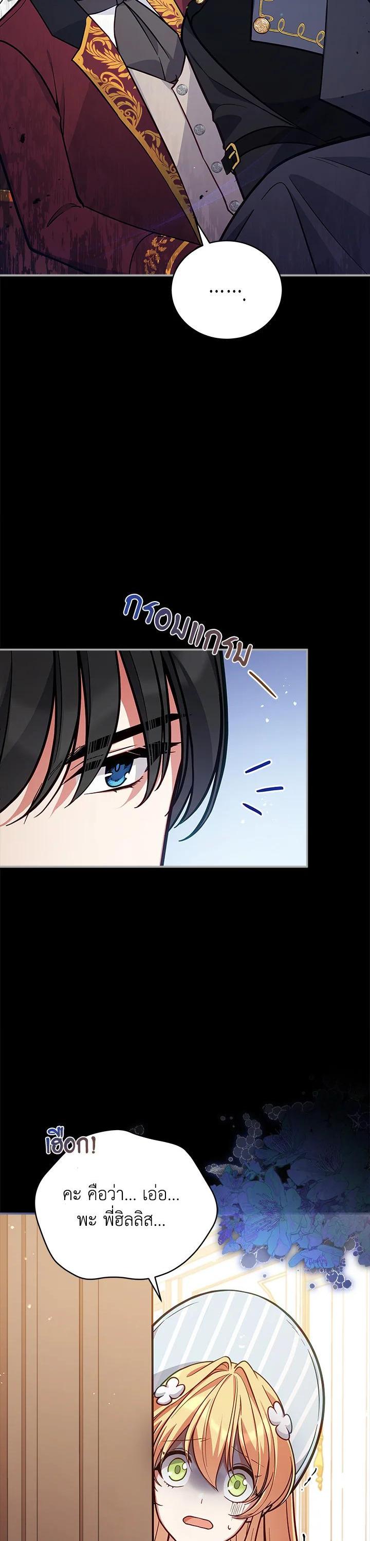 Manga-lc-com อ่านมังงะ อ่านการ์ตูน ออนไลน์ ฟรี Untouchable Lady ตอนที่ 1 2 3 4 5 6 7 8 9 10 11 12 13 14 ฟรี ไม่มีโฆษณา Manga-lc - อ่าน มังงะ อ่าน การ์ตูน ออนไลน์ อ่านมังงะ ฟรี