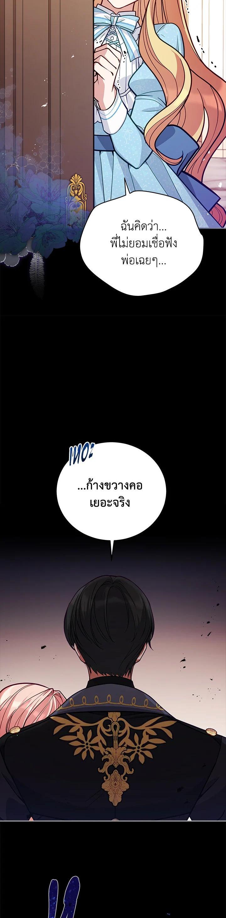 Manga-lc-com อ่านมังงะ อ่านการ์ตูน ออนไลน์ ฟรี Untouchable Lady ตอนที่ 1 2 3 4 5 6 7 8 9 10 11 12 13 14 ฟรี ไม่มีโฆษณา Manga-lc - อ่าน มังงะ อ่าน การ์ตูน ออนไลน์ อ่านมังงะ ฟรี