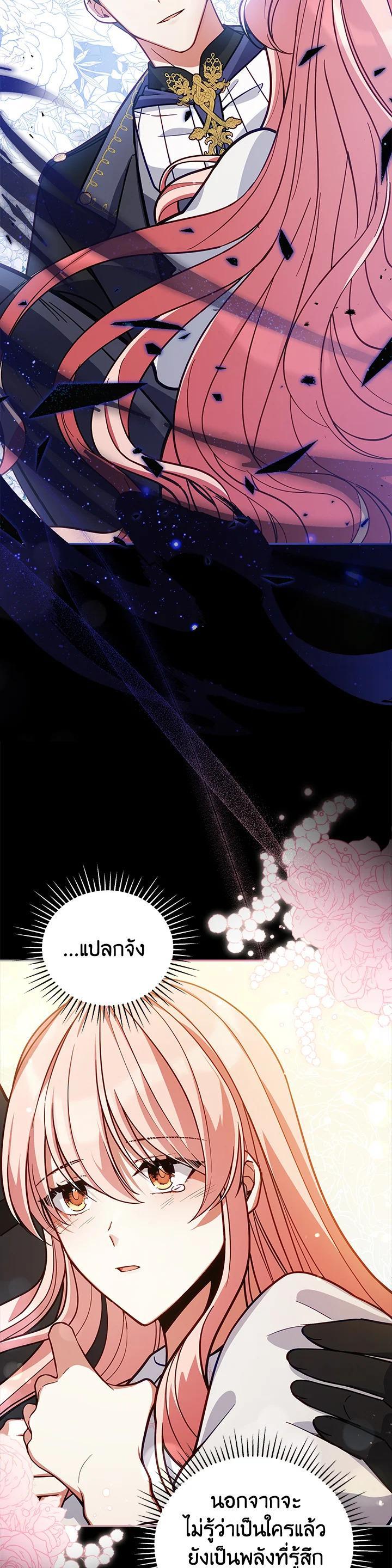 Manga-lc-com อ่านมังงะ อ่านการ์ตูน ออนไลน์ ฟรี Untouchable Lady ตอนที่ 1 2 3 4 5 6 7 8 9 10 11 12 13 14 ฟรี ไม่มีโฆษณา Manga-lc - อ่าน มังงะ อ่าน การ์ตูน ออนไลน์ อ่านมังงะ ฟรี