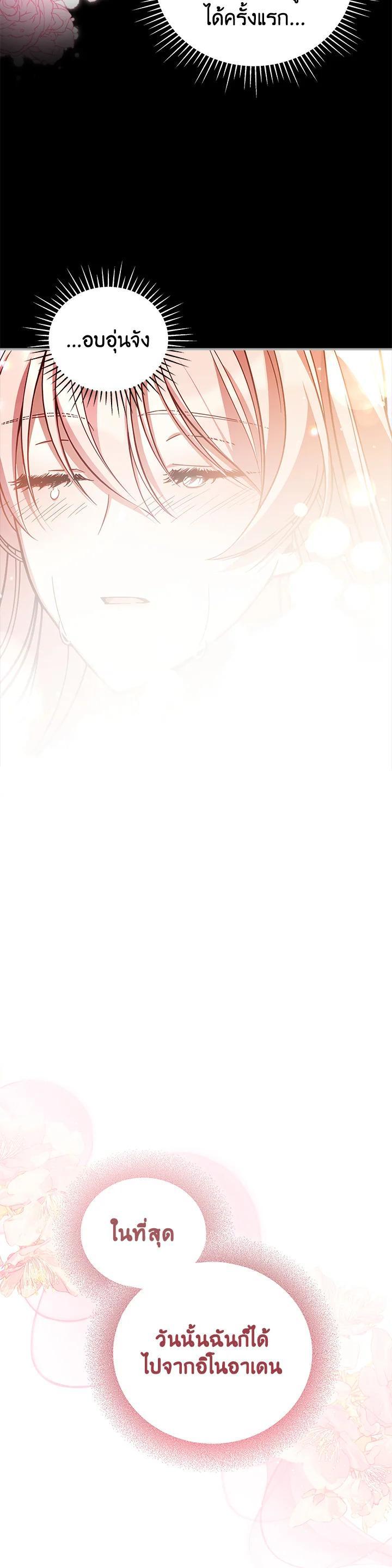 Manga-lc-com อ่านมังงะ อ่านการ์ตูน ออนไลน์ ฟรี Untouchable Lady ตอนที่ 1 2 3 4 5 6 7 8 9 10 11 12 13 14 ฟรี ไม่มีโฆษณา Manga-lc - อ่าน มังงะ อ่าน การ์ตูน ออนไลน์ อ่านมังงะ ฟรี