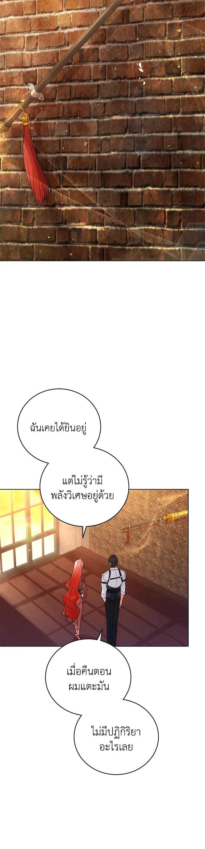 Manga-lc-com อ่านมังงะ อ่านการ์ตูน ออนไลน์ ฟรี Untouchable Lady ตอนที่ 1 2 3 4 5 6 7 8 9 10 11 12 13 14 ฟรี ไม่มีโฆษณา Manga-lc - อ่าน มังงะ อ่าน การ์ตูน ออนไลน์ อ่านมังงะ ฟรี