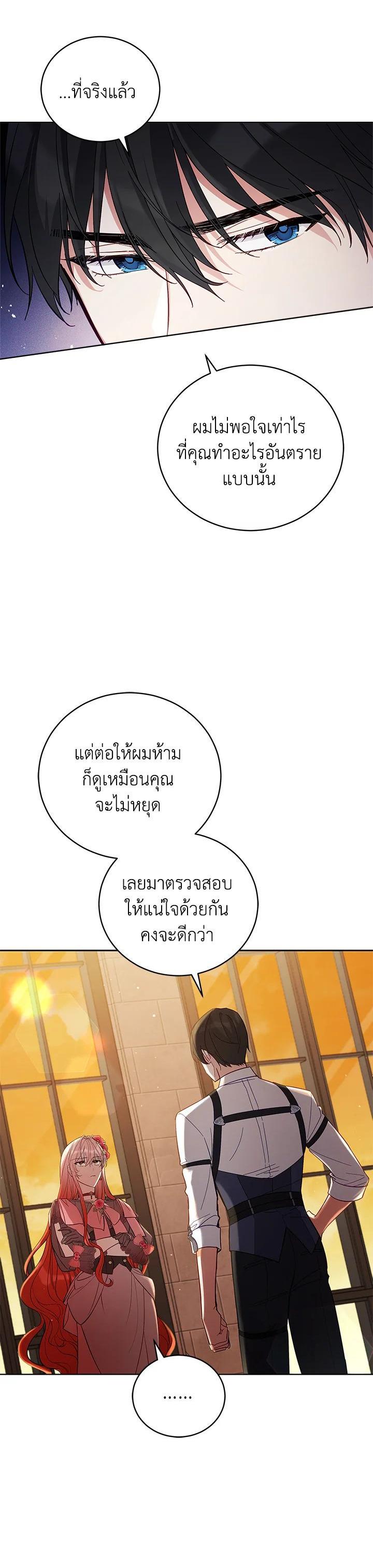 Manga-lc-com อ่านมังงะ อ่านการ์ตูน ออนไลน์ ฟรี Untouchable Lady ตอนที่ 1 2 3 4 5 6 7 8 9 10 11 12 13 14 ฟรี ไม่มีโฆษณา Manga-lc - อ่าน มังงะ อ่าน การ์ตูน ออนไลน์ อ่านมังงะ ฟรี