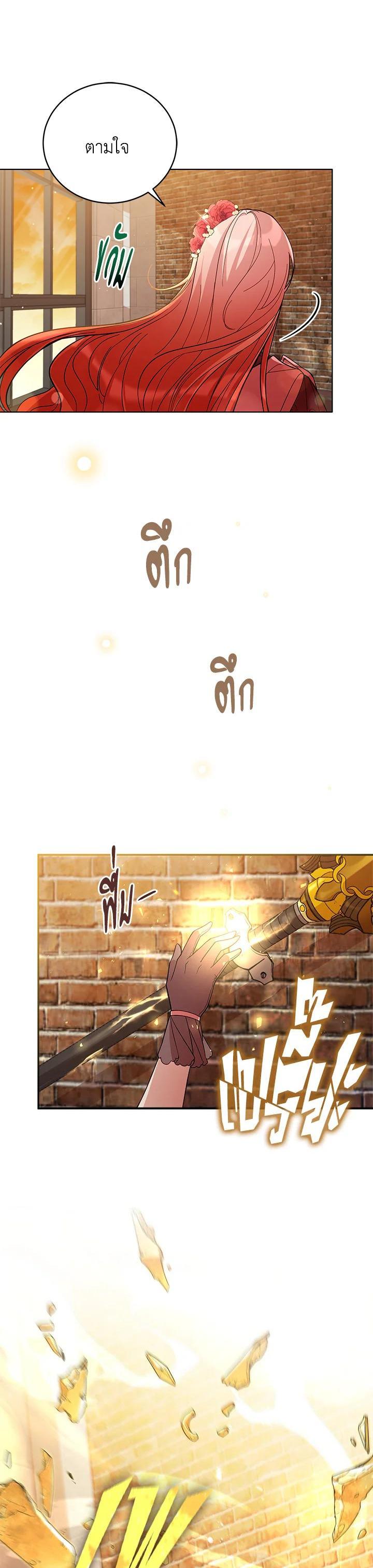 Manga-lc-com อ่านมังงะ อ่านการ์ตูน ออนไลน์ ฟรี Untouchable Lady ตอนที่ 1 2 3 4 5 6 7 8 9 10 11 12 13 14 ฟรี ไม่มีโฆษณา Manga-lc - อ่าน มังงะ อ่าน การ์ตูน ออนไลน์ อ่านมังงะ ฟรี