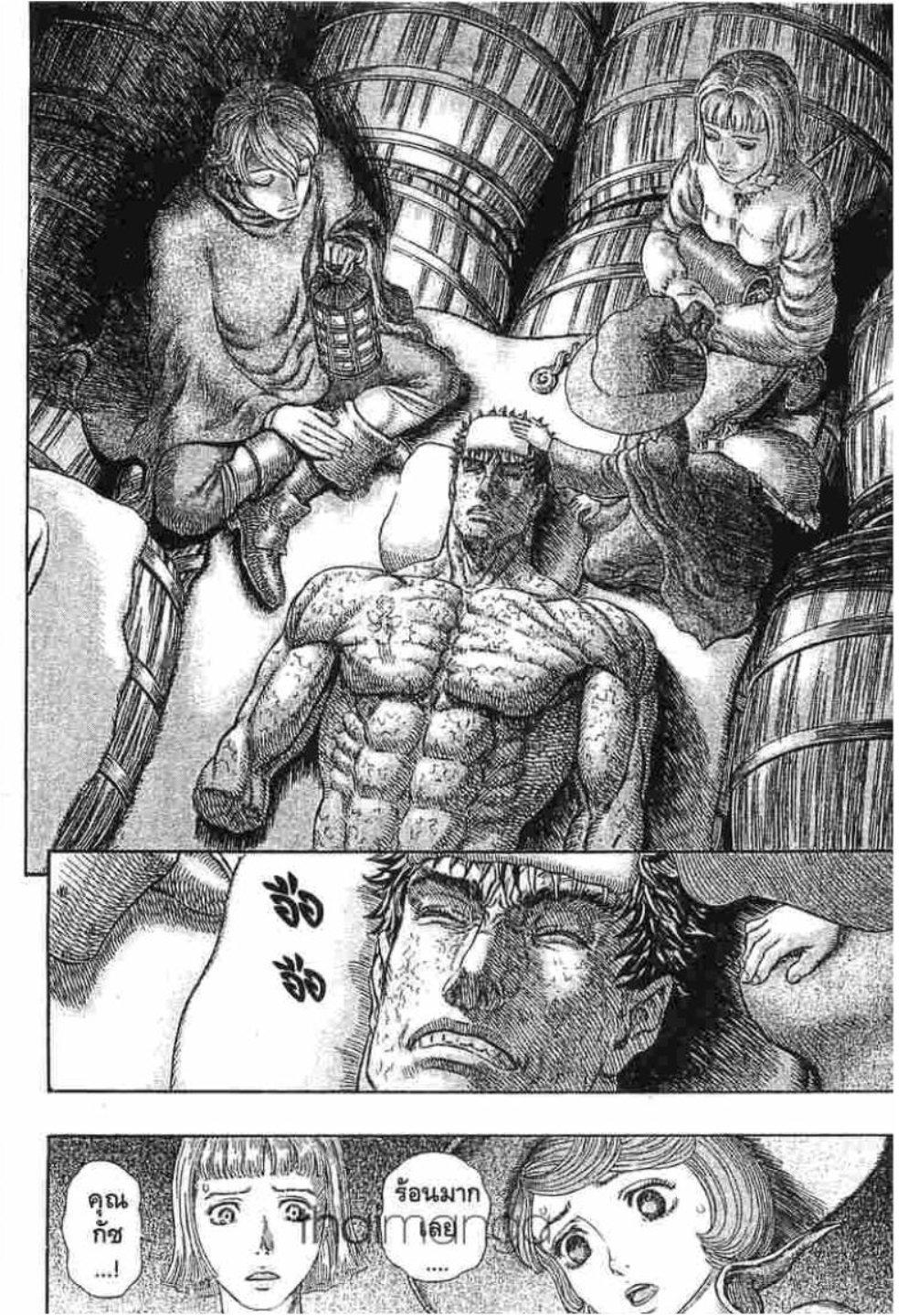 Manga-lc-com อ่านมังงะ อ่านการ์ตูน ออนไลน์ ฟรี Berserk ตอนที่ 1 2 3 4 5 6 7 8 9 10 11 12 13 14 ฟรี ไม่มีโฆษณา Manga-lc - อ่าน มังงะ อ่าน การ์ตูน ออนไลน์ อ่านมังงะ ฟรี
