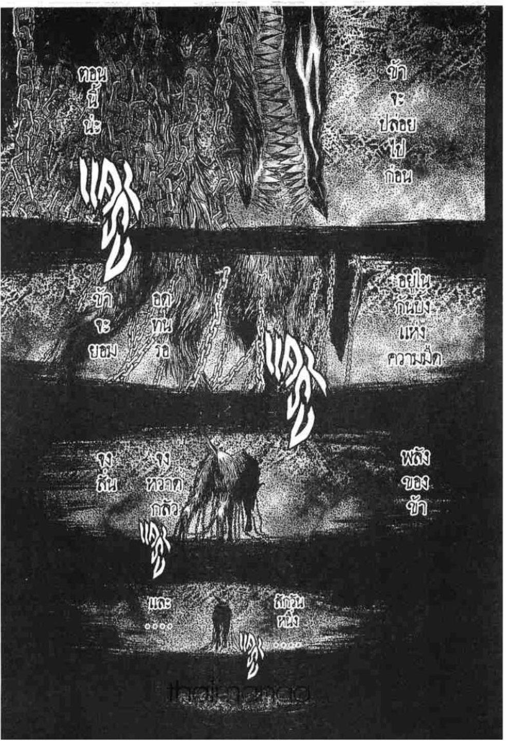 Manga-lc-com อ่านมังงะ อ่านการ์ตูน ออนไลน์ ฟรี Berserk ตอนที่ 1 2 3 4 5 6 7 8 9 10 11 12 13 14 ฟรี ไม่มีโฆษณา Manga-lc - อ่าน มังงะ อ่าน การ์ตูน ออนไลน์ อ่านมังงะ ฟรี