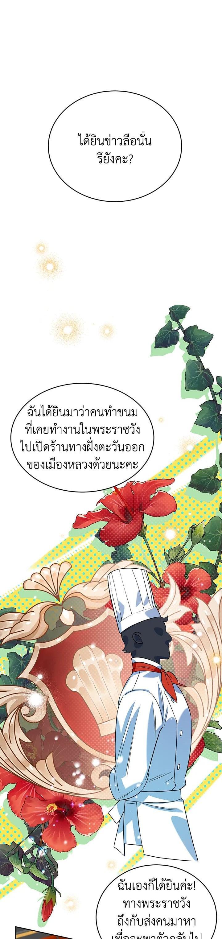 Manga-lc-com อ่านมังงะ อ่านการ์ตูน ออนไลน์ ฟรี A Divorced Evil Lady Bakes Cakes ตอนที่ 1 2 3 4 5 6 7 8 9 10 11 12 13 14 ฟรี ไม่มีโฆษณา Manga-lc - อ่าน มังงะ อ่าน การ์ตูน ออนไลน์ อ่านมังงะ ฟรี