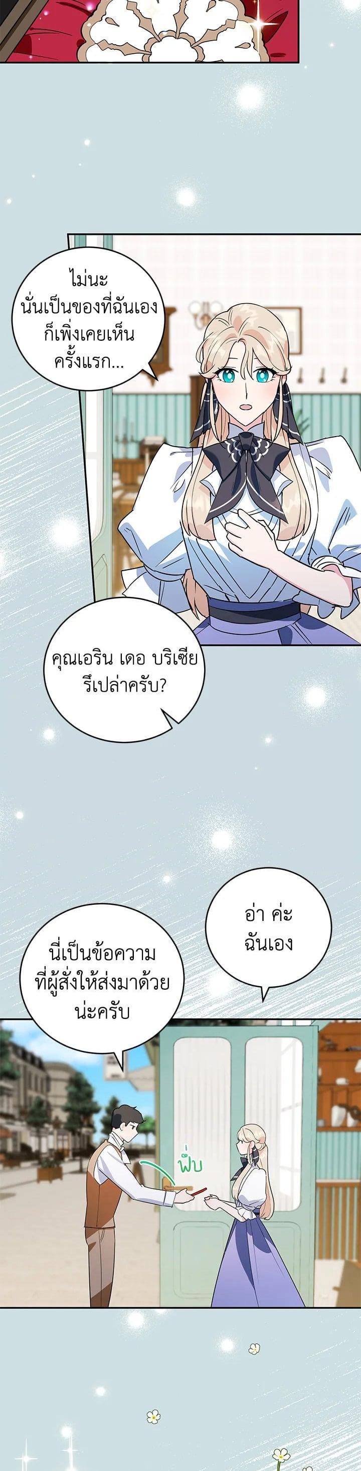 Manga-lc-com อ่านมังงะ อ่านการ์ตูน ออนไลน์ ฟรี A Divorced Evil Lady Bakes Cakes ตอนที่ 1 2 3 4 5 6 7 8 9 10 11 12 13 14 ฟรี ไม่มีโฆษณา Manga-lc - อ่าน มังงะ อ่าน การ์ตูน ออนไลน์ อ่านมังงะ ฟรี