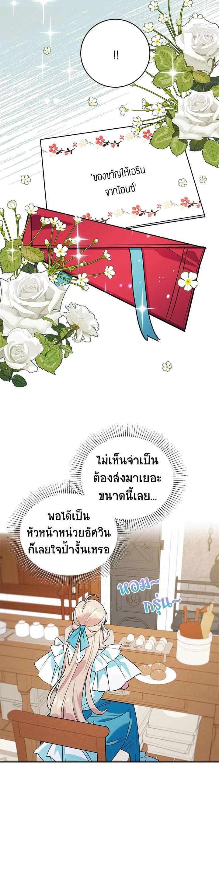 Manga-lc-com อ่านมังงะ อ่านการ์ตูน ออนไลน์ ฟรี A Divorced Evil Lady Bakes Cakes ตอนที่ 1 2 3 4 5 6 7 8 9 10 11 12 13 14 ฟรี ไม่มีโฆษณา Manga-lc - อ่าน มังงะ อ่าน การ์ตูน ออนไลน์ อ่านมังงะ ฟรี