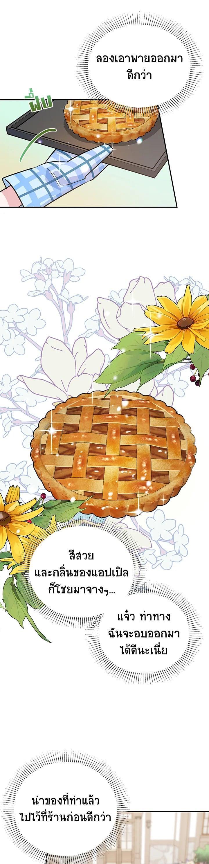 Manga-lc-com อ่านมังงะ อ่านการ์ตูน ออนไลน์ ฟรี A Divorced Evil Lady Bakes Cakes ตอนที่ 1 2 3 4 5 6 7 8 9 10 11 12 13 14 ฟรี ไม่มีโฆษณา Manga-lc - อ่าน มังงะ อ่าน การ์ตูน ออนไลน์ อ่านมังงะ ฟรี