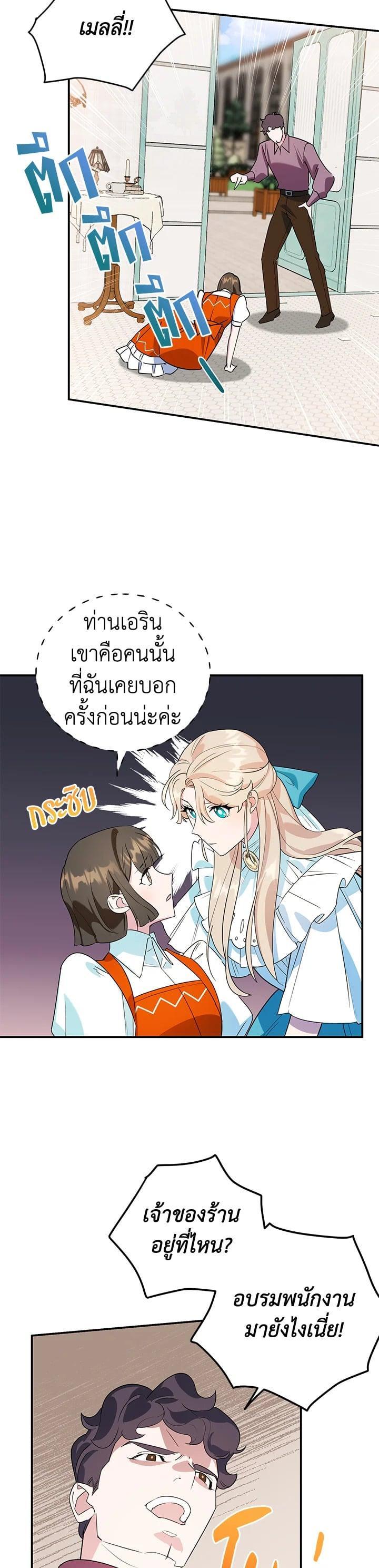 Manga-lc-com อ่านมังงะ อ่านการ์ตูน ออนไลน์ ฟรี A Divorced Evil Lady Bakes Cakes ตอนที่ 1 2 3 4 5 6 7 8 9 10 11 12 13 14 ฟรี ไม่มีโฆษณา Manga-lc - อ่าน มังงะ อ่าน การ์ตูน ออนไลน์ อ่านมังงะ ฟรี