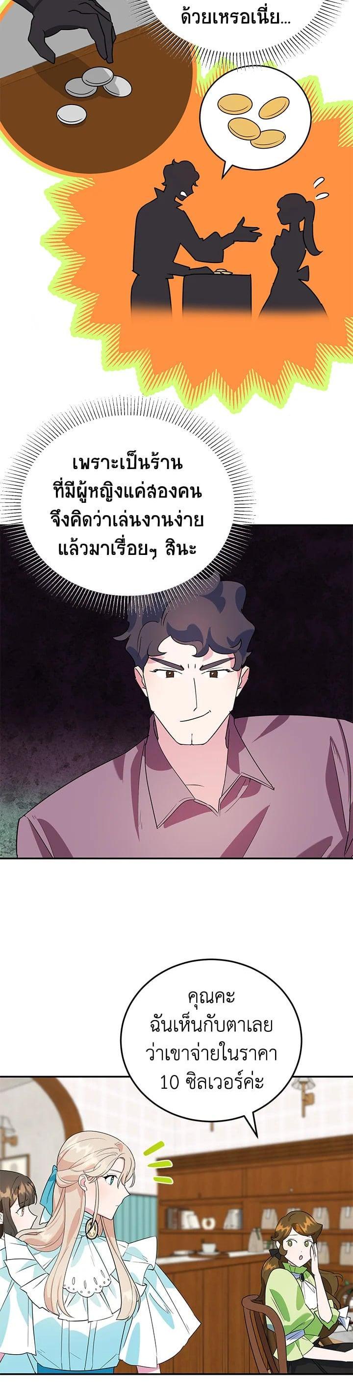 Manga-lc-com อ่านมังงะ อ่านการ์ตูน ออนไลน์ ฟรี A Divorced Evil Lady Bakes Cakes ตอนที่ 1 2 3 4 5 6 7 8 9 10 11 12 13 14 ฟรี ไม่มีโฆษณา Manga-lc - อ่าน มังงะ อ่าน การ์ตูน ออนไลน์ อ่านมังงะ ฟรี