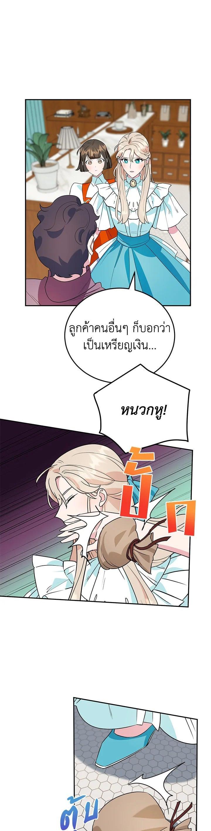 Manga-lc-com อ่านมังงะ อ่านการ์ตูน ออนไลน์ ฟรี A Divorced Evil Lady Bakes Cakes ตอนที่ 1 2 3 4 5 6 7 8 9 10 11 12 13 14 ฟรี ไม่มีโฆษณา Manga-lc - อ่าน มังงะ อ่าน การ์ตูน ออนไลน์ อ่านมังงะ ฟรี