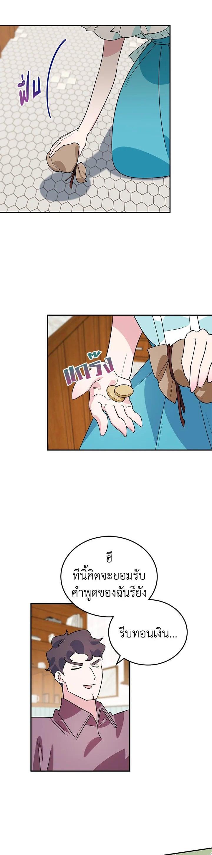 Manga-lc-com อ่านมังงะ อ่านการ์ตูน ออนไลน์ ฟรี A Divorced Evil Lady Bakes Cakes ตอนที่ 1 2 3 4 5 6 7 8 9 10 11 12 13 14 ฟรี ไม่มีโฆษณา Manga-lc - อ่าน มังงะ อ่าน การ์ตูน ออนไลน์ อ่านมังงะ ฟรี