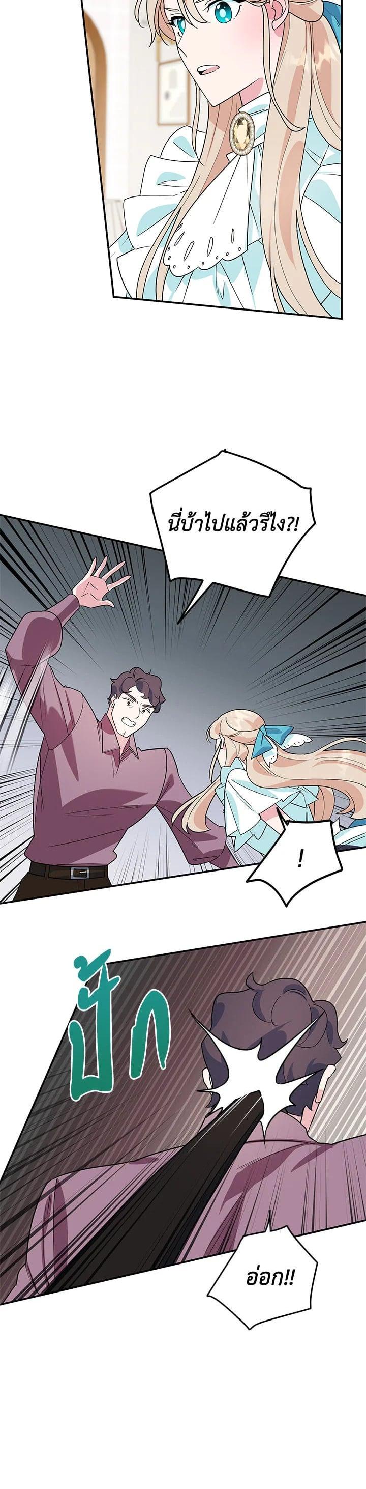 Manga-lc-com อ่านมังงะ อ่านการ์ตูน ออนไลน์ ฟรี A Divorced Evil Lady Bakes Cakes ตอนที่ 1 2 3 4 5 6 7 8 9 10 11 12 13 14 ฟรี ไม่มีโฆษณา Manga-lc - อ่าน มังงะ อ่าน การ์ตูน ออนไลน์ อ่านมังงะ ฟรี