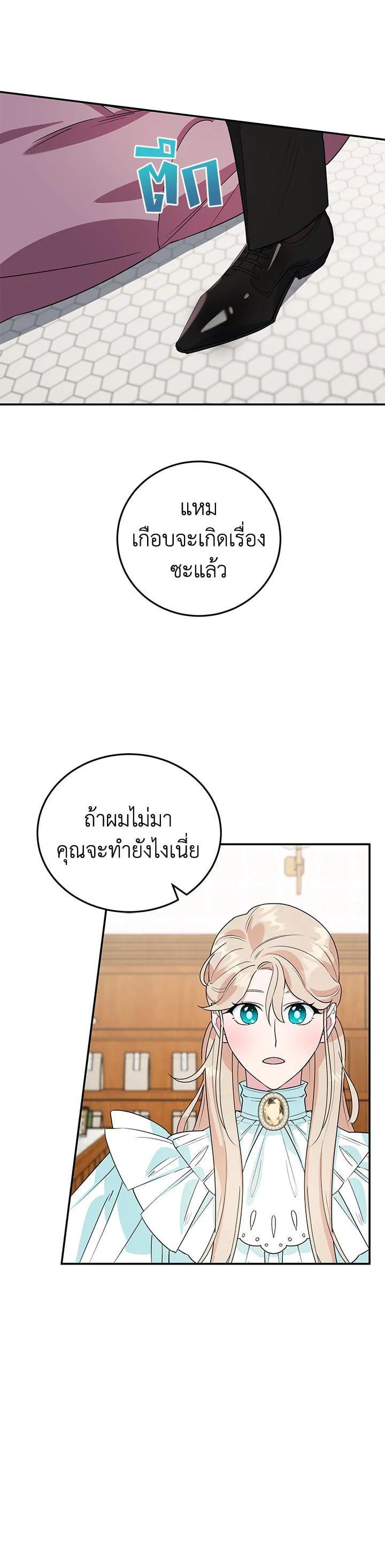 Manga-lc-com อ่านมังงะ อ่านการ์ตูน ออนไลน์ ฟรี A Divorced Evil Lady Bakes Cakes ตอนที่ 1 2 3 4 5 6 7 8 9 10 11 12 13 14 ฟรี ไม่มีโฆษณา Manga-lc - อ่าน มังงะ อ่าน การ์ตูน ออนไลน์ อ่านมังงะ ฟรี