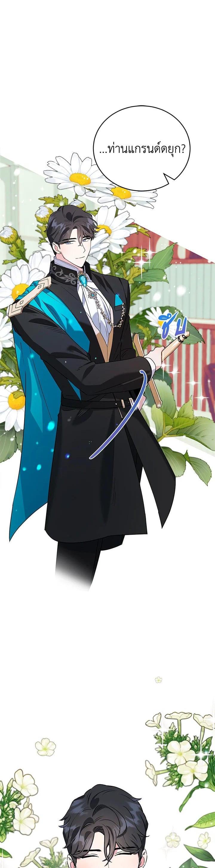 Manga-lc-com อ่านมังงะ อ่านการ์ตูน ออนไลน์ ฟรี A Divorced Evil Lady Bakes Cakes ตอนที่ 1 2 3 4 5 6 7 8 9 10 11 12 13 14 ฟรี ไม่มีโฆษณา Manga-lc - อ่าน มังงะ อ่าน การ์ตูน ออนไลน์ อ่านมังงะ ฟรี