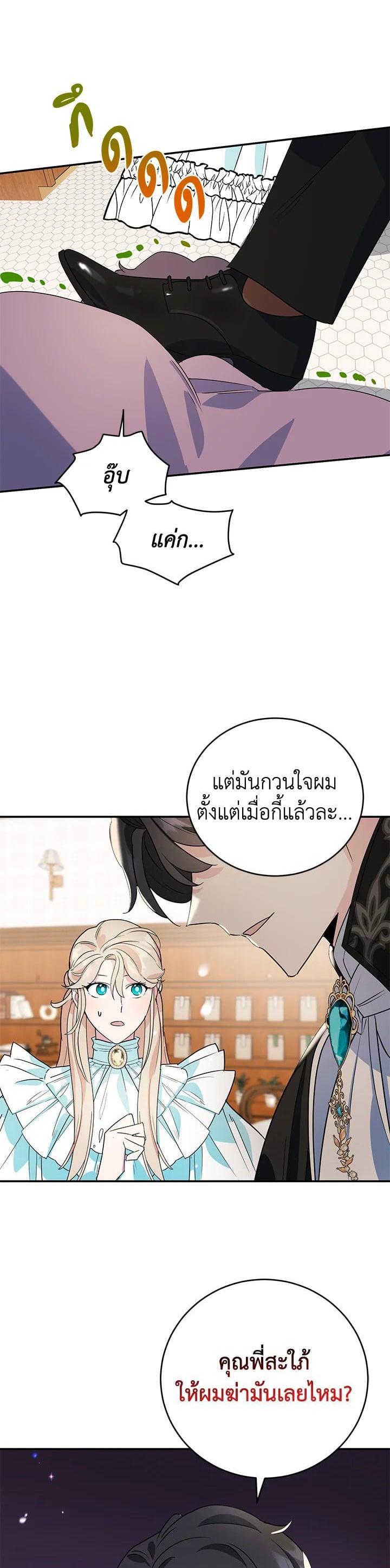 Manga-lc-com อ่านมังงะ อ่านการ์ตูน ออนไลน์ ฟรี A Divorced Evil Lady Bakes Cakes ตอนที่ 1 2 3 4 5 6 7 8 9 10 11 12 13 14 ฟรี ไม่มีโฆษณา Manga-lc - อ่าน มังงะ อ่าน การ์ตูน ออนไลน์ อ่านมังงะ ฟรี
