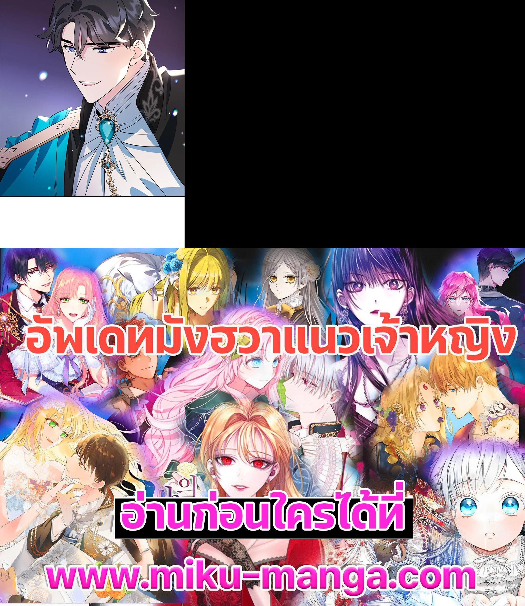 Manga-lc-com อ่านมังงะ อ่านการ์ตูน ออนไลน์ ฟรี A Divorced Evil Lady Bakes Cakes ตอนที่ 1 2 3 4 5 6 7 8 9 10 11 12 13 14 ฟรี ไม่มีโฆษณา Manga-lc - อ่าน มังงะ อ่าน การ์ตูน ออนไลน์ อ่านมังงะ ฟรี