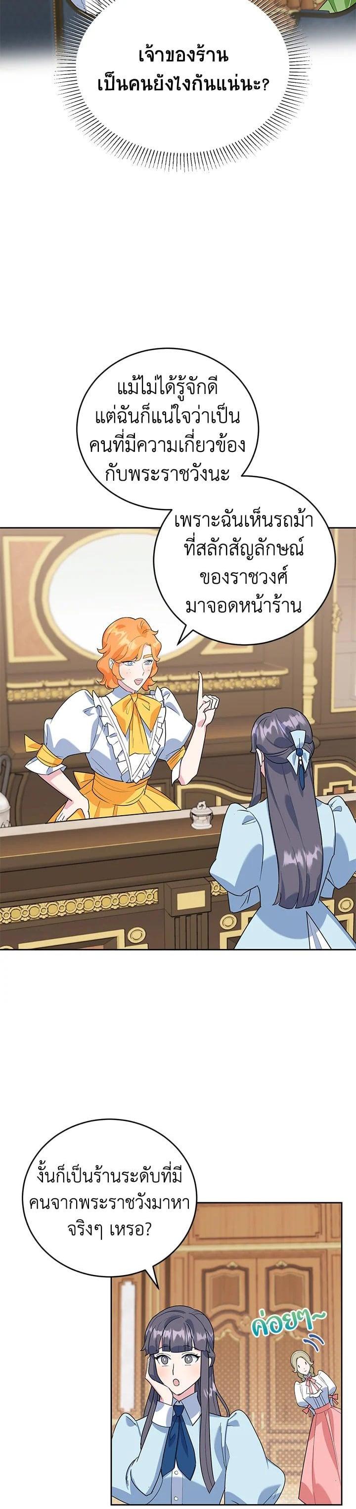 Manga-lc-com อ่านมังงะ อ่านการ์ตูน ออนไลน์ ฟรี A Divorced Evil Lady Bakes Cakes ตอนที่ 1 2 3 4 5 6 7 8 9 10 11 12 13 14 ฟรี ไม่มีโฆษณา Manga-lc - อ่าน มังงะ อ่าน การ์ตูน ออนไลน์ อ่านมังงะ ฟรี