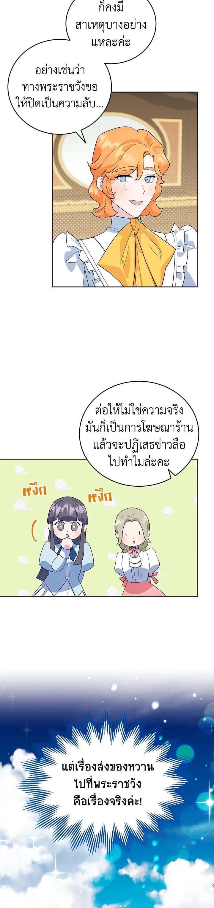 Manga-lc-com อ่านมังงะ อ่านการ์ตูน ออนไลน์ ฟรี A Divorced Evil Lady Bakes Cakes ตอนที่ 1 2 3 4 5 6 7 8 9 10 11 12 13 14 ฟรี ไม่มีโฆษณา Manga-lc - อ่าน มังงะ อ่าน การ์ตูน ออนไลน์ อ่านมังงะ ฟรี