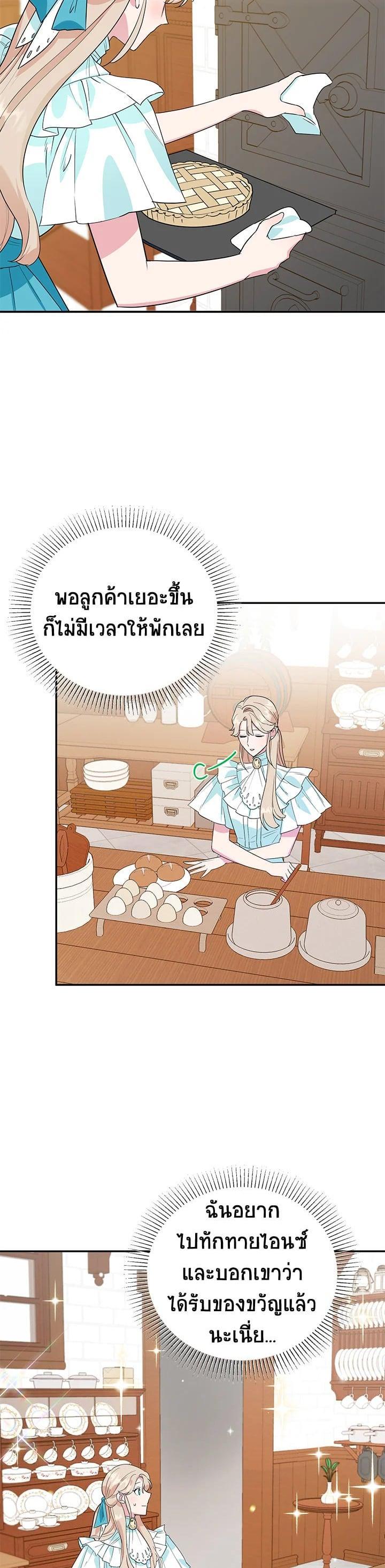 Manga-lc-com อ่านมังงะ อ่านการ์ตูน ออนไลน์ ฟรี A Divorced Evil Lady Bakes Cakes ตอนที่ 1 2 3 4 5 6 7 8 9 10 11 12 13 14 ฟรี ไม่มีโฆษณา Manga-lc - อ่าน มังงะ อ่าน การ์ตูน ออนไลน์ อ่านมังงะ ฟรี