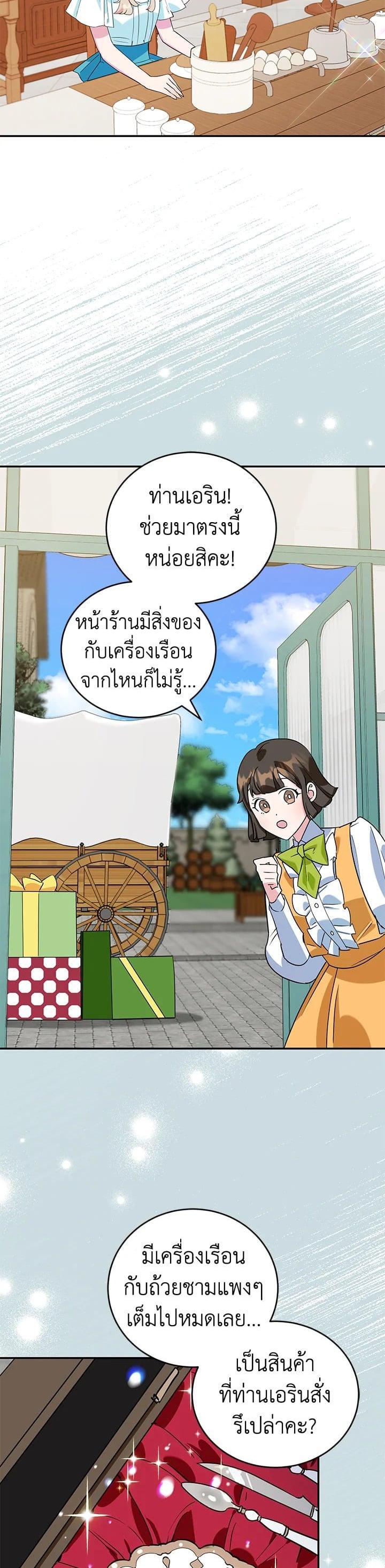 Manga-lc-com อ่านมังงะ อ่านการ์ตูน ออนไลน์ ฟรี A Divorced Evil Lady Bakes Cakes ตอนที่ 1 2 3 4 5 6 7 8 9 10 11 12 13 14 ฟรี ไม่มีโฆษณา Manga-lc - อ่าน มังงะ อ่าน การ์ตูน ออนไลน์ อ่านมังงะ ฟรี