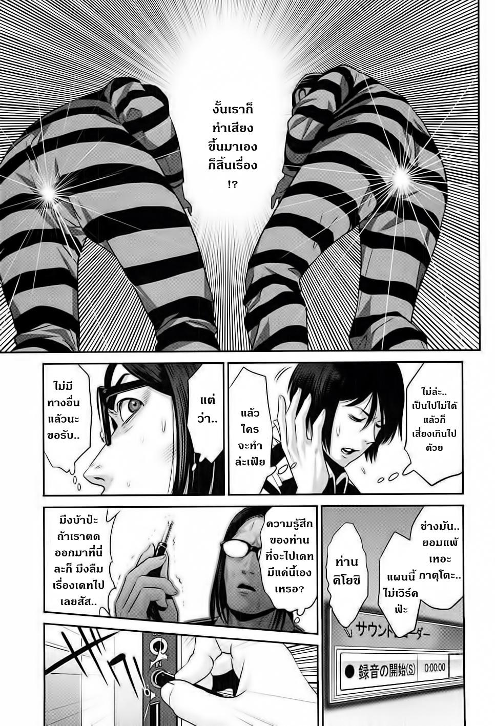 Manga-lc-com อ่านมังงะ อ่านการ์ตูน ออนไลน์ ฟรี Prison School ตอนที่ 1 2 3 4 5 6 7 8 9 10 11 12 13 14 ฟรี ไม่มีโฆษณา Manga-lc - อ่าน มังงะ อ่าน การ์ตูน ออนไลน์ อ่านมังงะ ฟรี