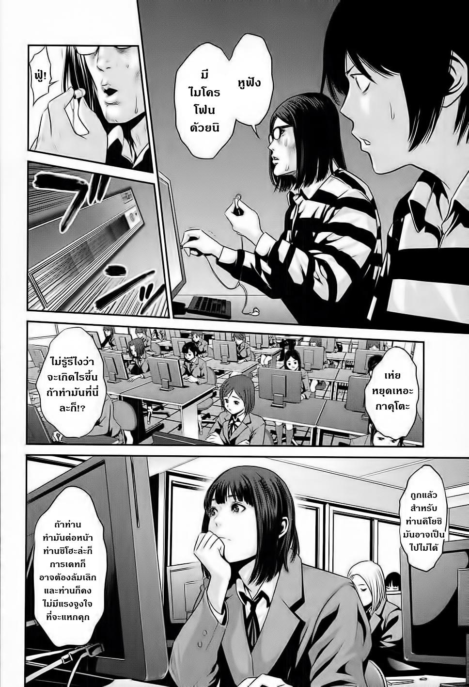 Manga-lc-com อ่านมังงะ อ่านการ์ตูน ออนไลน์ ฟรี Prison School ตอนที่ 1 2 3 4 5 6 7 8 9 10 11 12 13 14 ฟรี ไม่มีโฆษณา Manga-lc - อ่าน มังงะ อ่าน การ์ตูน ออนไลน์ อ่านมังงะ ฟรี
