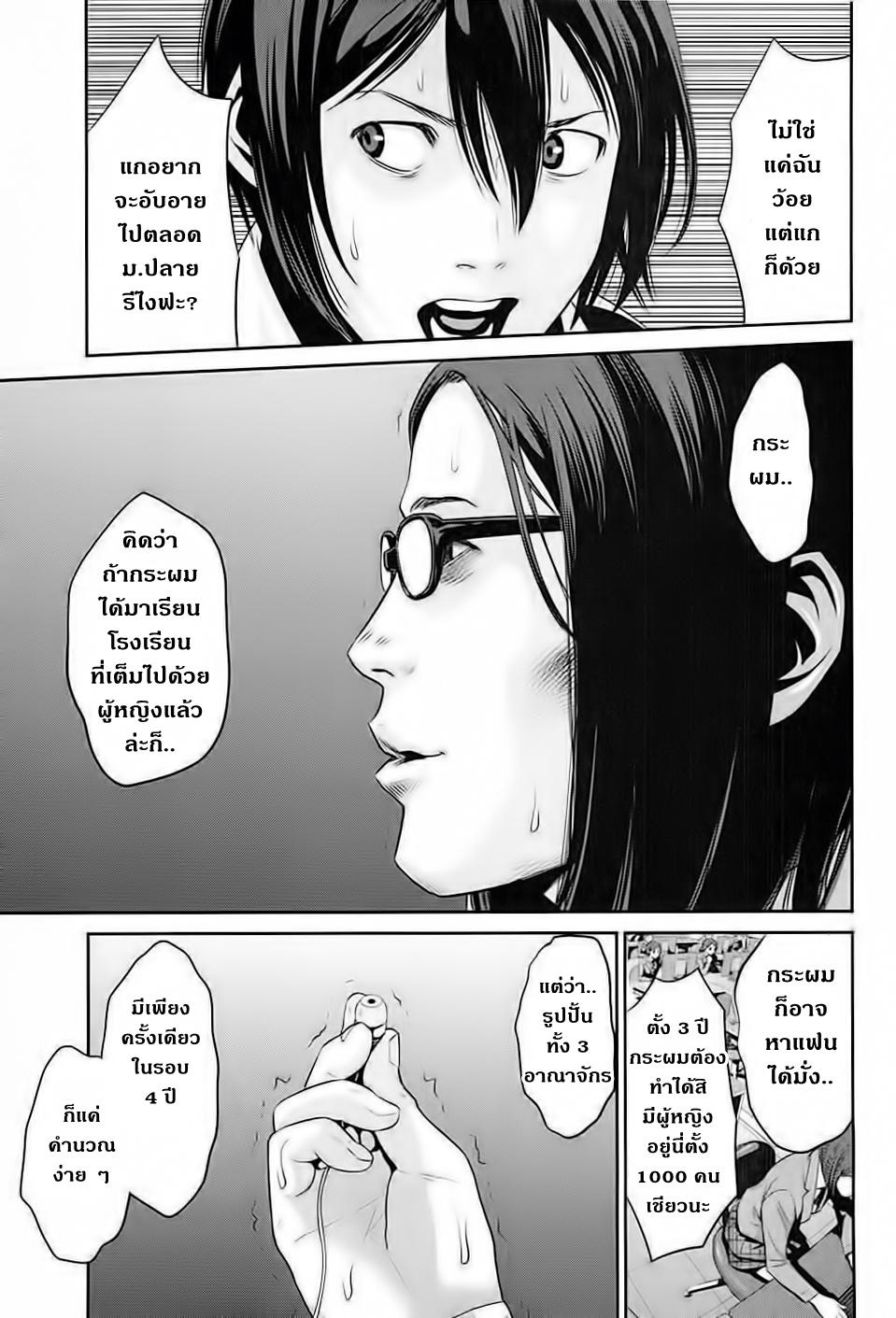 Manga-lc-com อ่านมังงะ อ่านการ์ตูน ออนไลน์ ฟรี Prison School ตอนที่ 1 2 3 4 5 6 7 8 9 10 11 12 13 14 ฟรี ไม่มีโฆษณา Manga-lc - อ่าน มังงะ อ่าน การ์ตูน ออนไลน์ อ่านมังงะ ฟรี