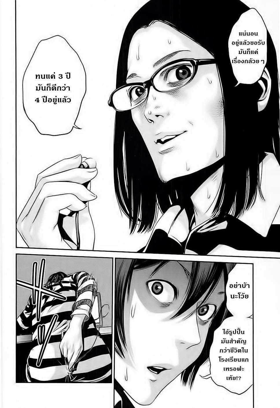 Manga-lc-com อ่านมังงะ อ่านการ์ตูน ออนไลน์ ฟรี Prison School ตอนที่ 1 2 3 4 5 6 7 8 9 10 11 12 13 14 ฟรี ไม่มีโฆษณา Manga-lc - อ่าน มังงะ อ่าน การ์ตูน ออนไลน์ อ่านมังงะ ฟรี