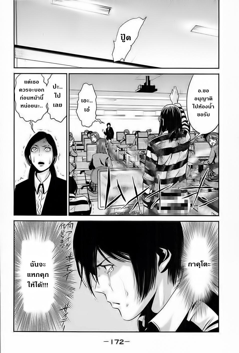 Manga-lc-com อ่านมังงะ อ่านการ์ตูน ออนไลน์ ฟรี Prison School ตอนที่ 1 2 3 4 5 6 7 8 9 10 11 12 13 14 ฟรี ไม่มีโฆษณา Manga-lc - อ่าน มังงะ อ่าน การ์ตูน ออนไลน์ อ่านมังงะ ฟรี
