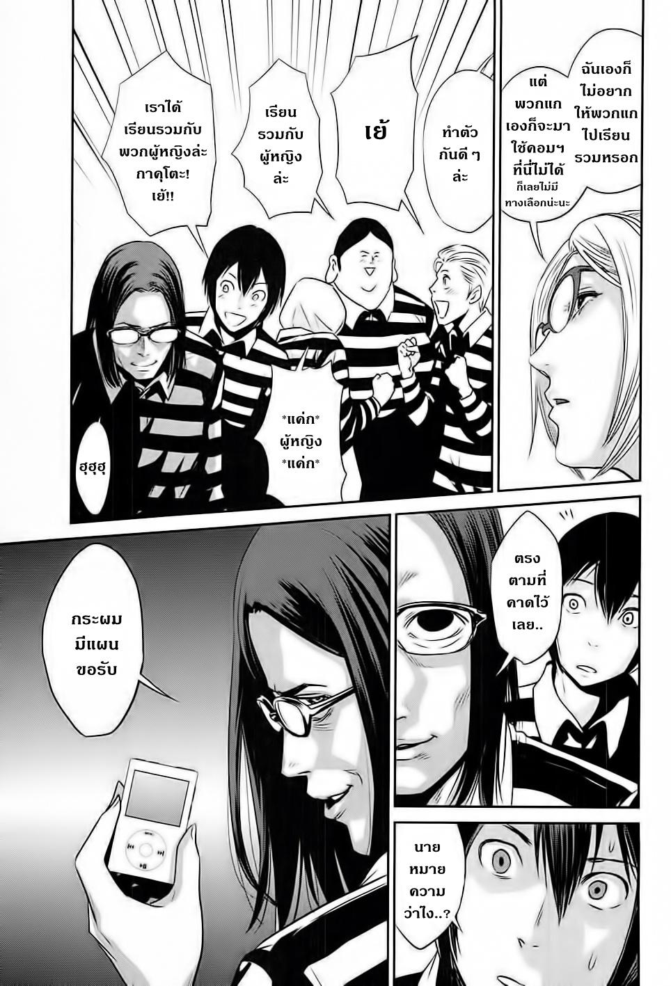 Manga-lc-com อ่านมังงะ อ่านการ์ตูน ออนไลน์ ฟรี Prison School ตอนที่ 1 2 3 4 5 6 7 8 9 10 11 12 13 14 ฟรี ไม่มีโฆษณา Manga-lc - อ่าน มังงะ อ่าน การ์ตูน ออนไลน์ อ่านมังงะ ฟรี